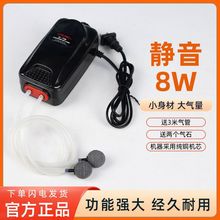 鱼缸增氧泵氧气泵超静音增氧机家用单双孔打氧充氧气泵水族箱小型