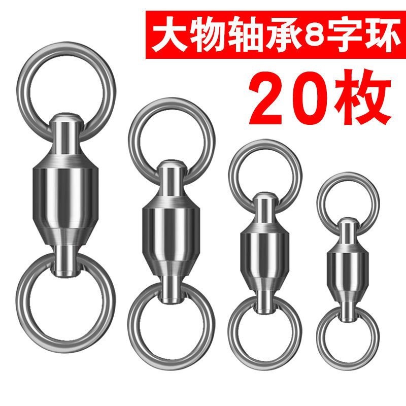 Fishing eight -character ring strong large object high -speed…