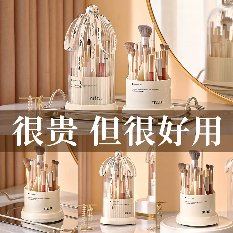 Rotating Cosmetic Organizer, Mini Rotating Makeup Holder, With Lid, Multi-Compartment