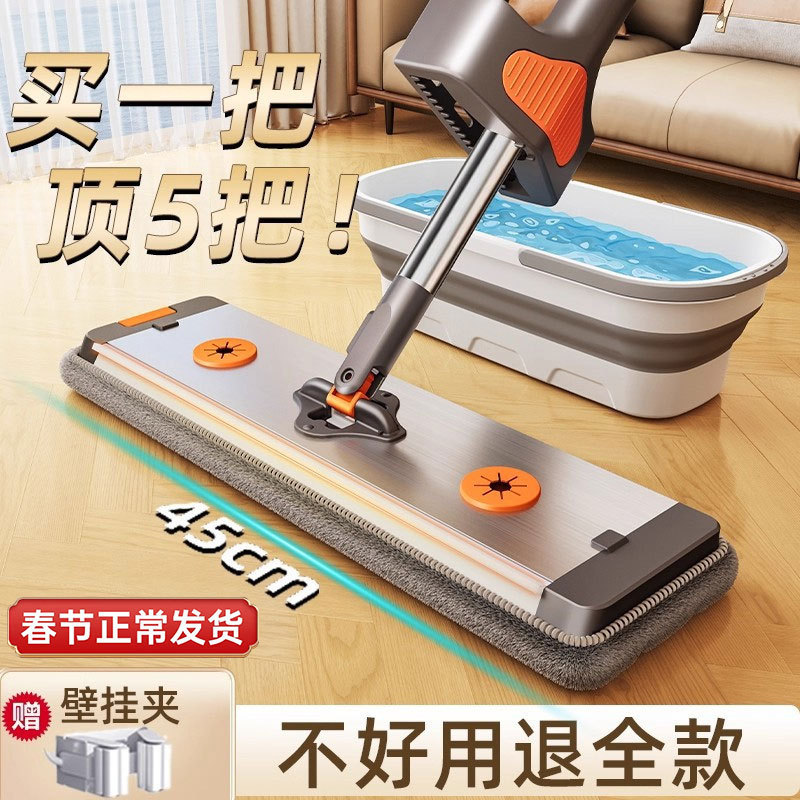Mop for Home Use, One-Step Cleaning, Detachable Mop Head, Flat Mop, Floor Cleaning Tool, Mop Bucket with Automatic Dehydration, Hands-Free Washing, Manufacturer