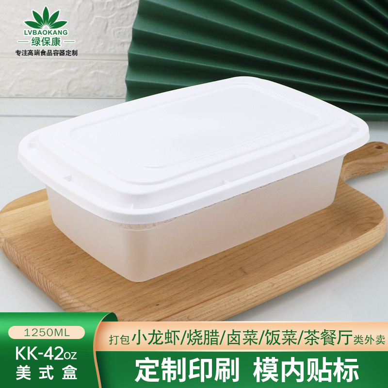 Fiambrera desechable caja esmerilada americana rectangular de plástico pp engrosada comida verduras guisadas caja de almuerzo para llevar transparente