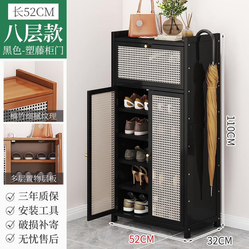 [블랙] 52장 플라스틱 등나무 문 8단 - 플립 도어 포함