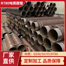 �Ĵ��ɶ�R780���|����108/127/146�^���������P䓹ܹ�����׸��M