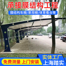 ���|���ͣ܇��S�ҳнӴ���Ĥ�Y��ͣ܇������܇��늘�������܇��