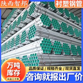 螺旋管;镀锌管;无缝管