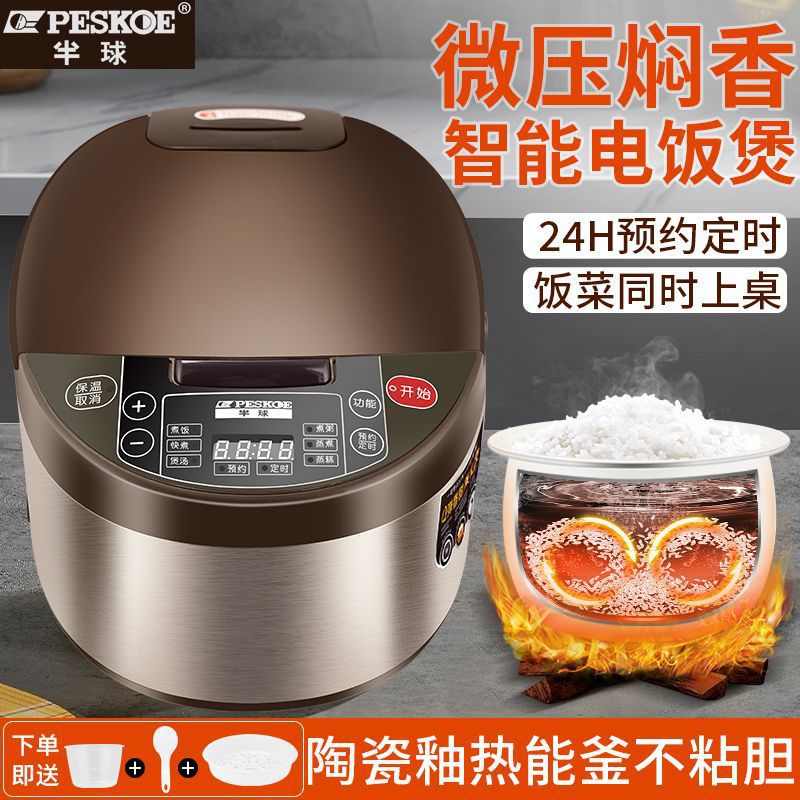 Rice Cooker for Home Use 1-8 People Intelligent Reservation Multi-Function Steaming 3L4L5 Ceramic Glaze Non-Stick Pan Cross-Border Manufacturer