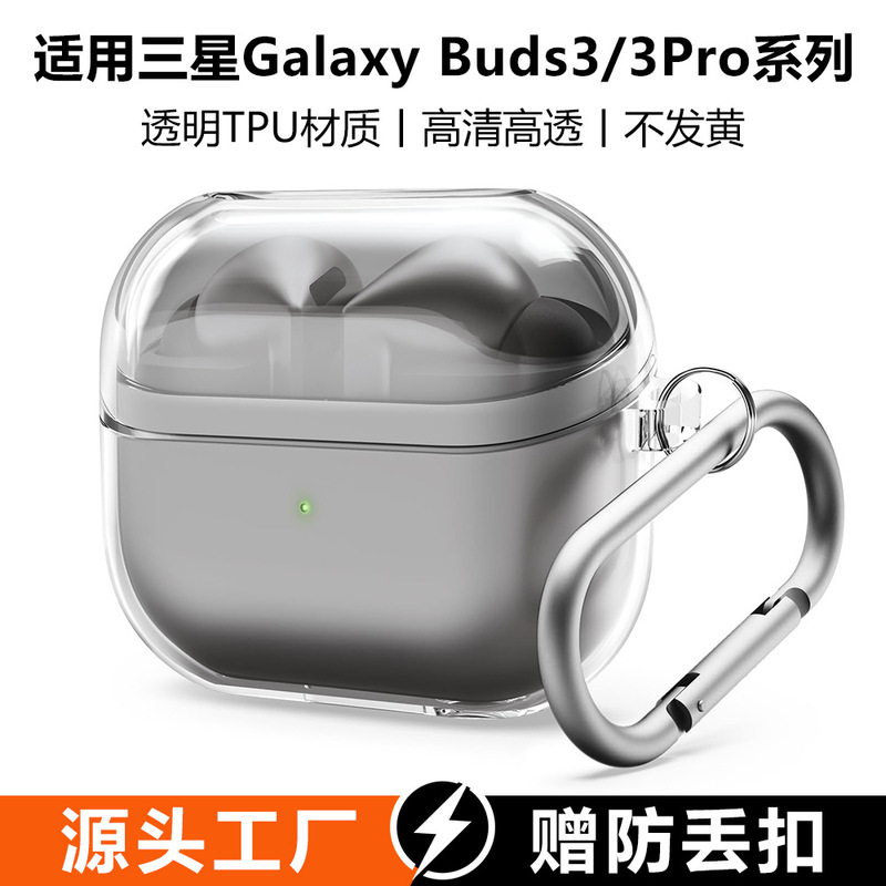 Suitable for Samsung Buds3 Protective Case, Samsung Buds3 Pro Transparent Shell, Bluetooth Earphones, Samsung Earphone Case, Hard Shell
