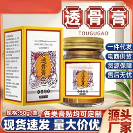 保健器具配件;艾灸/艾草/艾条/艾制品;暖贴、暖宝宝