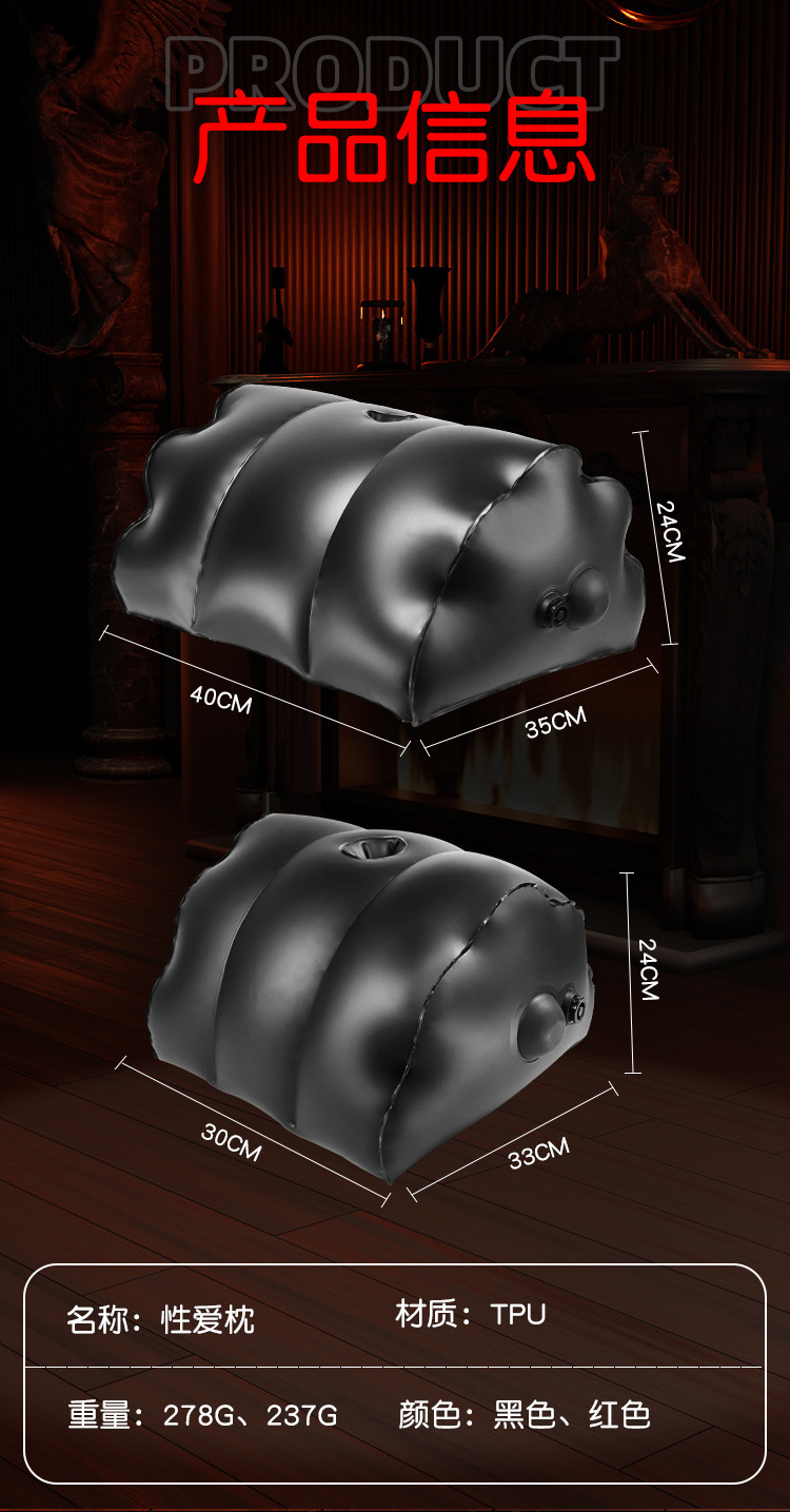 Inflatable Love Chair Cushion in Black TPU for Adult Couples — detail image 11