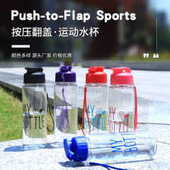 New Press-flip Outdoor Sports Water Cup Plastic Cup Student Daily Use Handheld Advertising Plastic Cup Wholesale