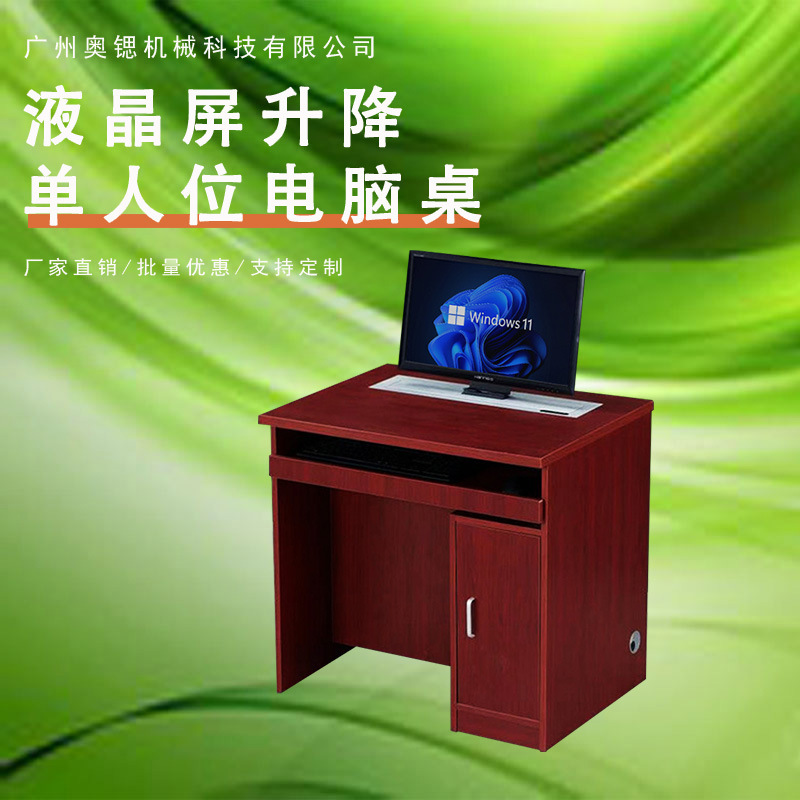 Office Desk with Paint Finish, Lcd Screen, Adjustable Height, Staff Workstation, Office Desk, Computer Desk, Paint Conference Table