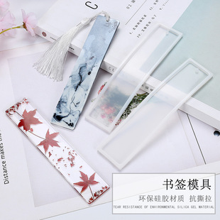 Amazon DIY Crystal Glue Rectangular Long Abrasive Rectangular Blank Bookmark Silicone Mold Moshanghua