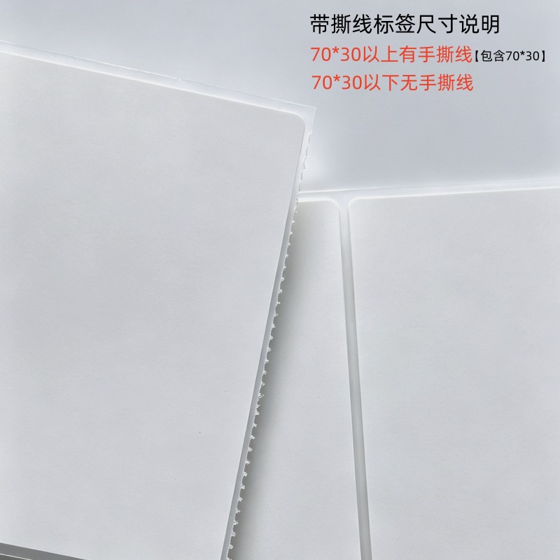 Papel de etiqueta térmica eyoubao de tres pruebas 100x100*150 etiqueta adhesiva en blanco código de barras Precio de supermercado papel de Escala electrónica