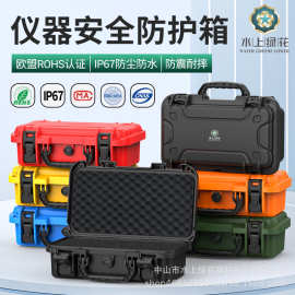 相机设备箱航空箱收纳箱手提箱IP67防水防潮减震加厚多功能工具箱