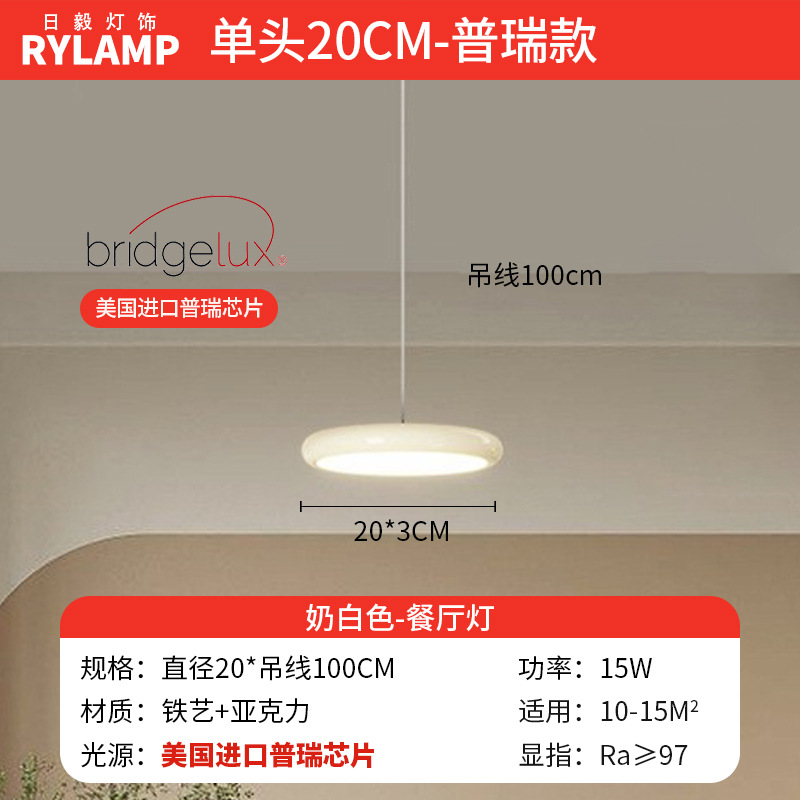 Lámpara de restaurante moderna minimalista de alta gama de lámpara de mesa de comedor de tres extremos red de lujo ligero italiano diseño creativo de lámpara de disco volador