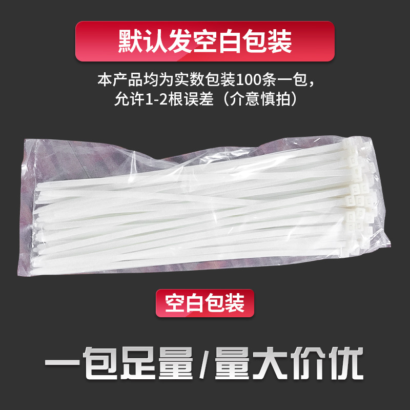 Tie rope, tie strap, nylon binding strap, plastic binding strap, 10*1500*1300*1200*1000 