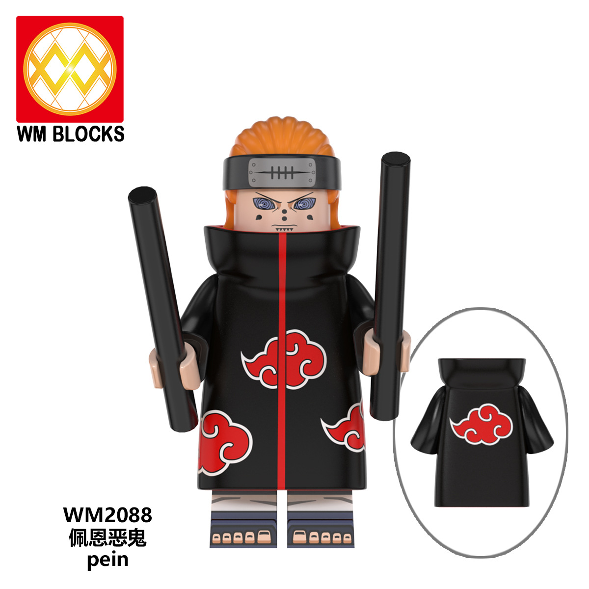 Auto Parts and Accessories, Rěnzhě Naruto Third-Party High - lotus-root-color-wm2088