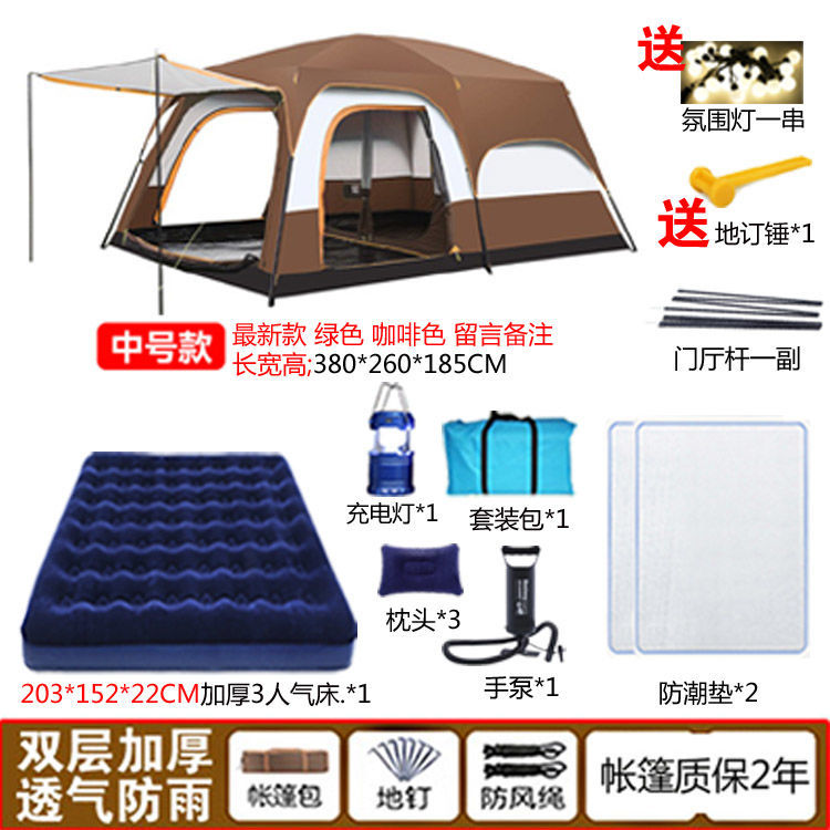 4인 가족 기본 패키지