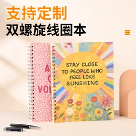 笔记本记事本;线圈本;活页本