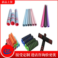 NBR橡塑发泡管健身器材手柄防滑耐磨吸汗保护套EVA高回弹环保材质