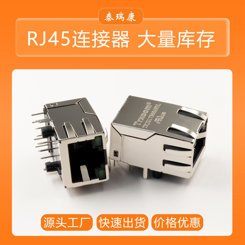 Original Ethernet Port Communication Connector Industrial Switch Rj45 Interface Plc Programmable Controller Port Original Ethernet Port Communication Connector Industrial Switch Rj45 Interface Plc Programmable Controller Port