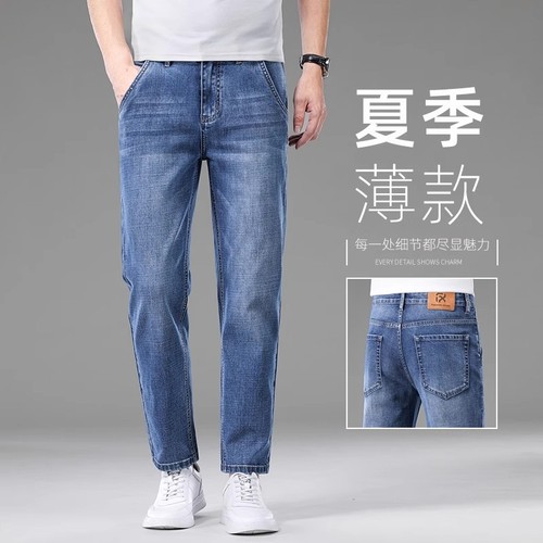 2025 New Summer High-End Petite Inseam Jeans for Men - Summer Thin Fit Straight Leg 9-Inch Pants for Men