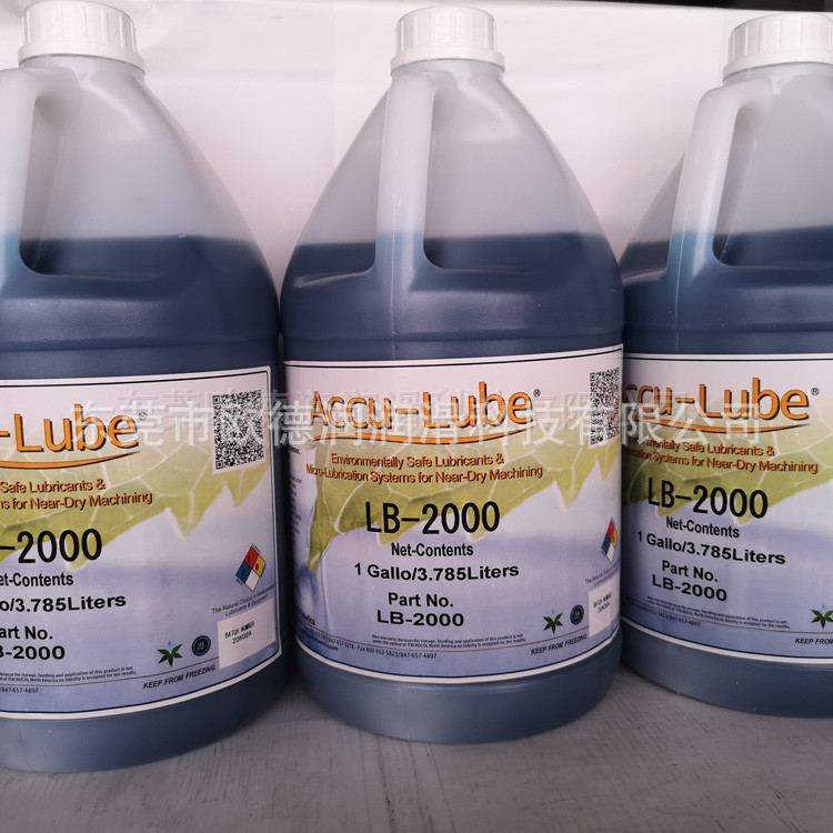 ACCULUBE ECO-LUBE美国阿库路巴微量润滑工业加工润滑油现货直发