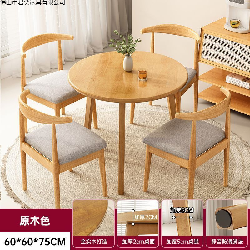 Mesa redonda de madera sólida, mesas y sillas domésticas, mesas de mesa de recepción, mesas de comedor redondas modernas y simples.