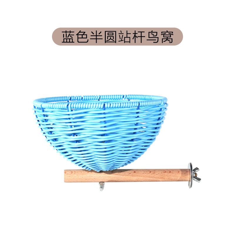 고급 등나무 새둥지 [블루]