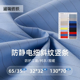 涤棉混纺;纱卡;其他丝绸面料