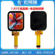 1.83�� Һ���� tft���� 240*280 1.83����ݴ���sp18PINi�ӿ�