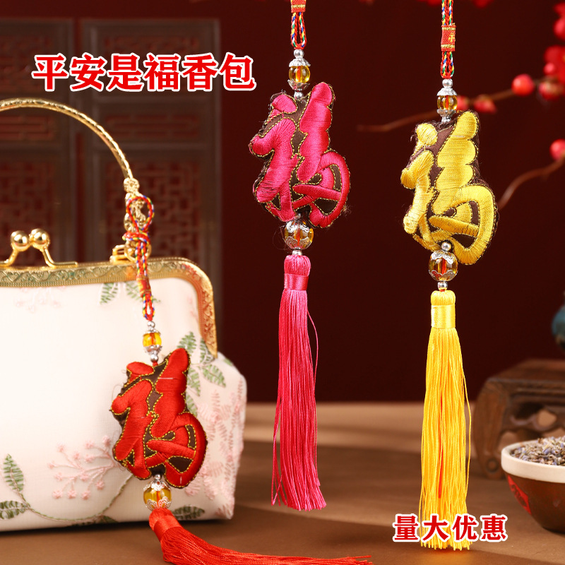 Bote del dragón bolsita bolsita estilo chino armario bolsita bolsita decoración de la habitación colgante de coche colgante colgante colgante de coche portátil