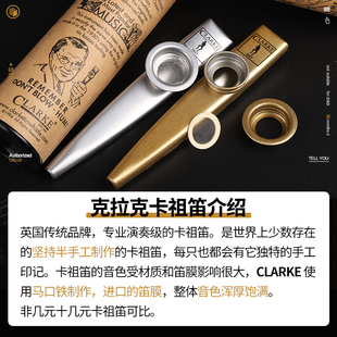 J8 Musical Instrument Kazoo British Kec Accompaniment Imported Flute Rkazla Clark Metal Ukulele G3