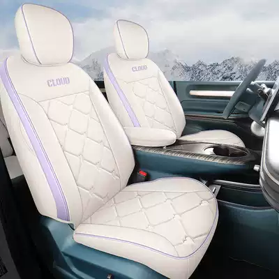 seat covers, custom-fit, full-coverage | Modelə uyğun (Original) oturacaq örtükləri - dusk-clouds-purple-standard-edition-clouds-special-five-seater-full-coverage-for-front-row-full-coverage-for-rear-row