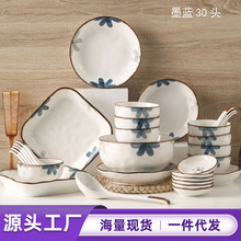 釉下彩潮州陶瓷日式餐具礼盒装礼盒礼品碗伴手礼活动送礼可印logo