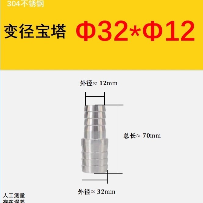 304 ステンレス鋼ダブルヘッドチューブジョイント、異径パゴダ大小ヘッド、ストレートチューブ、オイルパイプ、ホースジョイント|undefined