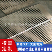 0.5mm厚镍板冲孔网孔径2mm 50um厚镍圆孔网 电解槽镍板网 耐碱