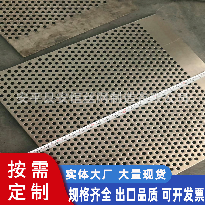0.5mm厚镍板冲孔网孔径2mm 50um厚镍圆孔网 电解槽镍板网 耐碱