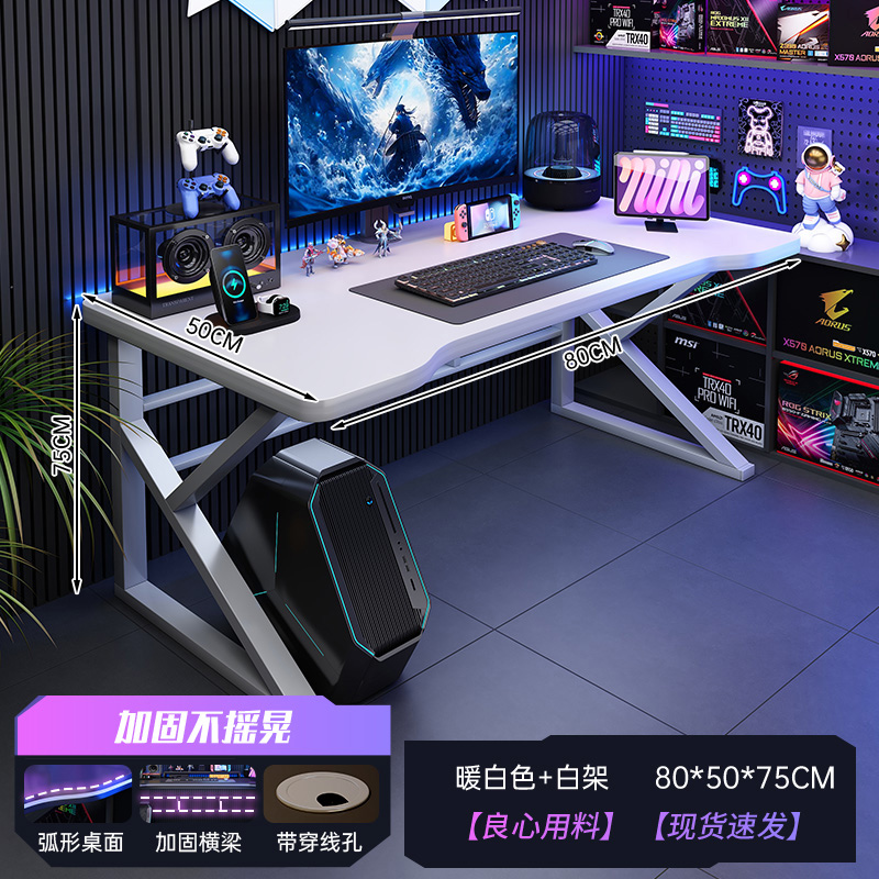 Mesa de computadora de escritorio mesa y silla de deportes electrónicos simple para adultos mesa de estudio mesa de oficina dormitorio mesa de juegos