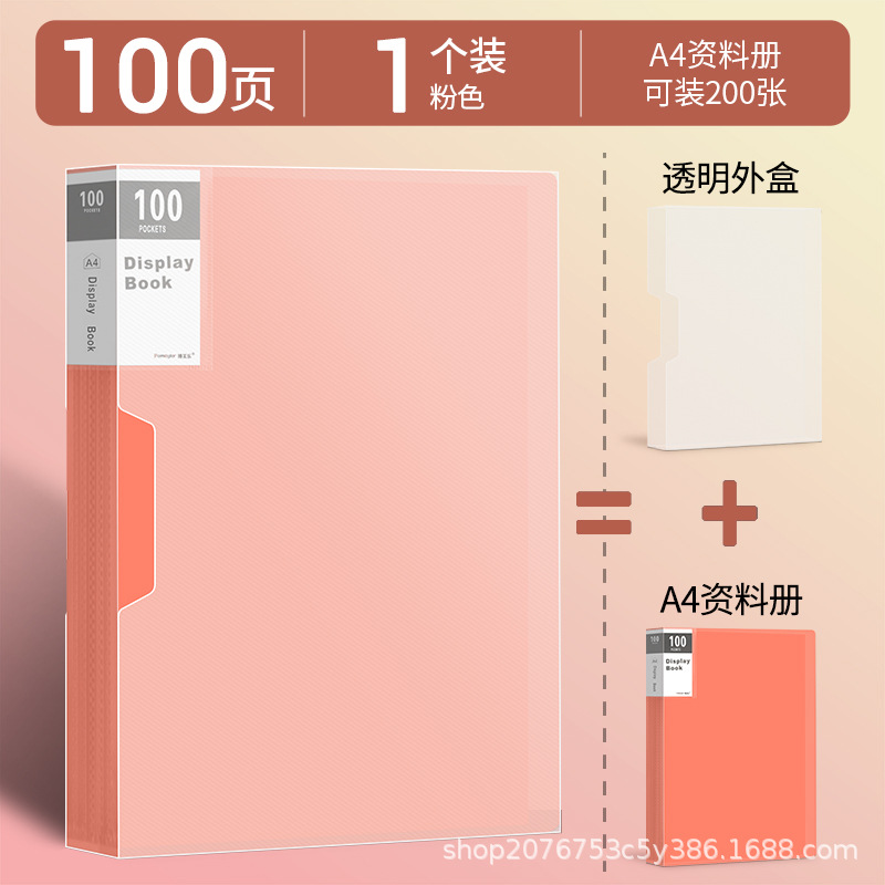 A4丨핑크丨100페이지(박스 포함)