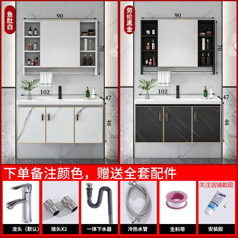 gabinete de baño combinación de todo el aluminio lavabo lavabo gabinete lavabo gabinete lavabo pequeño hogar lavabo cerámica placa de roca inteligente