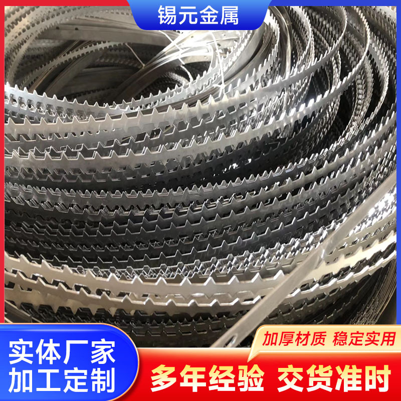不锈钢阴极线V型芒刺线柔性鱼骨线电除尘配件阴极放电线