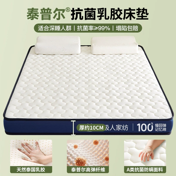 [Tempered Model 4.0] Mitsubishi Check White is about 10cm thick