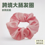 跨境大肠发圈色丁布艺绸缎头绳女生高级感皮筋高弹力耐用头饰发饰