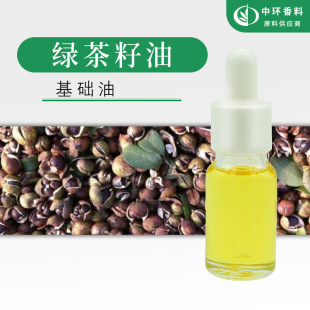 ���l���A�;G������ֲ����ȡ������GreenteaseedOil���yƷԭ��