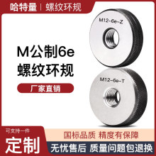 6e��ǰ�ݼy�hҎ �Ɍ�ֹͨҎ ���ƭhҎ M3M4M5M6M8 6e ���Ιz��Ҏ