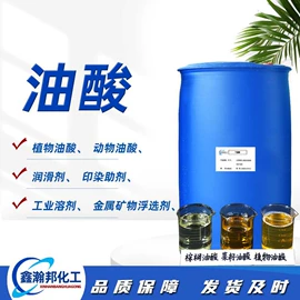 防水剂;洗涤剂;增塑剂