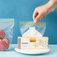 家庭用食品保存袋 野菜冷蔵用ジップロック袋 箱入り冷蔵庫用 厚手密封保存包装 防湿袋