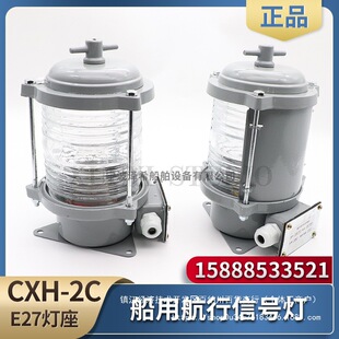 ����2̖�Ό��X�ƺ�����̖��CXH1/2/3/4/6-2C�t�G������Φ���h�՟�