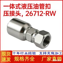 һ��ʽҺѹ�͹ܿ�ѹ��ͷ26712-RW��JIC ������